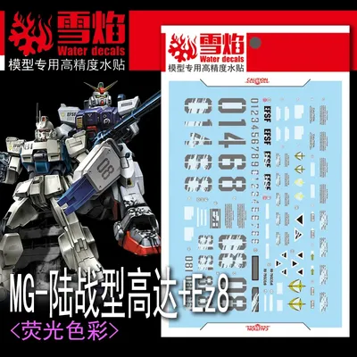 Model Decals Water Slide Decals Tool For 1/100 MG RX-79 [G] + Ez8 Fluorescent Sticker Models Toys