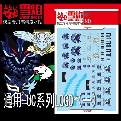 Model Decals Water Slide Decals Tool For UC Series General Logo Fluorescent Sticker Models Toy
