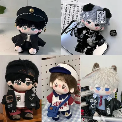 20CM Plush Doll Clothes Suit For Stuffed Toy Dolls