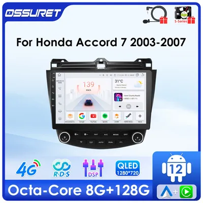 Carplay android auto Multimedia For Honda ACCORD 7 2003-2007 Autoradio 7862 car intelligent systems GPS navi Stereo Touch Screen
