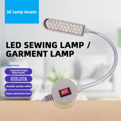 LED Ceiling Light With 30 Light Beads Sewing Machine Lighting Desktop Lathe Drilling Machine
