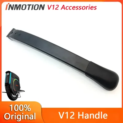 Original INMOTION Trolley Handle For INMOTION V12 Unicycle Parts Monowheel V12 Tie Rod Rubber Handle