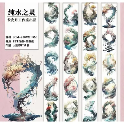 Vintage Chinese Ancient Style Dragon Washi PET Tape for Card Making Planner DIY Decorative Sticker