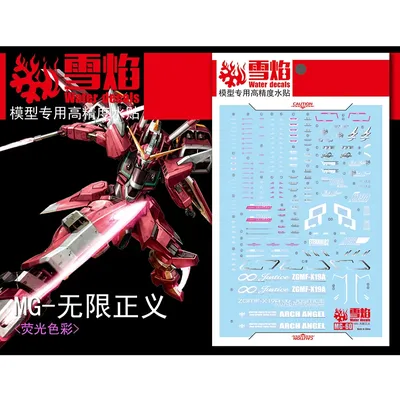 Model Decals Water Slide Decals Tool For 1/100 MG Infinite Justice Fluorescent Sticker Models Toys