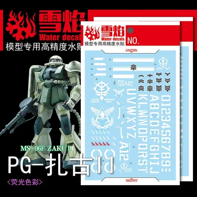 Model Decals Water Slide Decals Tool For 1/60 PG Zaku II Fluorescent Sticker Models Toys Accessories