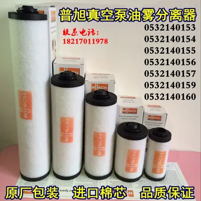 Vacuum+Accessories