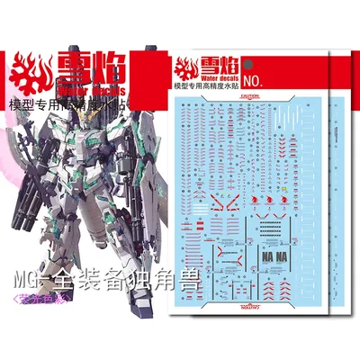 Model Decals Water Slide Decals Tool For 1/100 MG Full Armor Unicorn Ver Ka. Fluorescent Sticker Models Toys Accessories