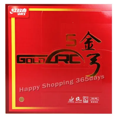 DHS GoldArc 5 GA5, Made in Germany Gold Arc Table Tennis Rubber Ping Pong Sponge GoldArc-5