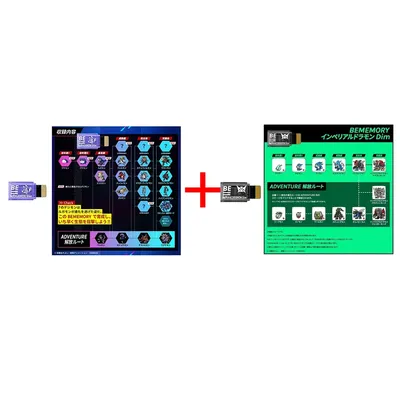 Digimon Adventure DIM Card Protective Film Stingmon BE MEMORY IMPERIALDRAMON RAMPAGE OF THE BEAST