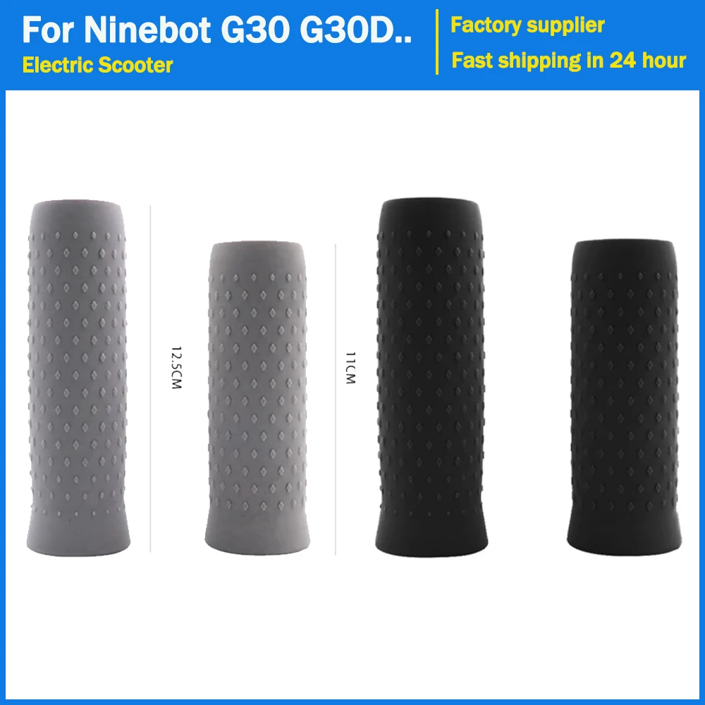 Handlebar Grip Cover for Segway Ninebot MAX G30 Electric Scooter Handle Bar Case Silicone Non-slip Rubber Replacement Accessory