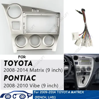 Car Radio Fascias For Toyota Matrix 2009-2014 (9Inch) GPS MP5 Android Stereo Player 2 Din Head Unit