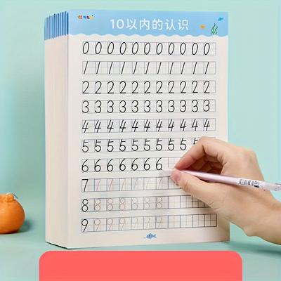 2 In 1, 40 Sheets Number Understanding Within 10, Kindergarten Addition And Subtraction Exercise Book Within 20, Math Oral Arithmetic Answer Sheet