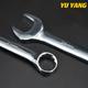 1pc Yu Yang Combination Spanner - Get Professional Quality Results Every Time!