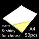 50 Sheets A4 Self-adhesive Sticker Labels - Perfect For Inkjet Printers - Choose From Matte Or Shiny!