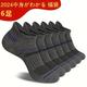 6pairs Men's Athletic Ankle Socks Performance Cushioned Breathable Low Cut Tab Sock With Arch Support