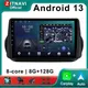 Autoradio 9 pouces Android 13 navigation GPS RDS AHD 4G BT SWC ADAS 2DIN pour voiture Fiat