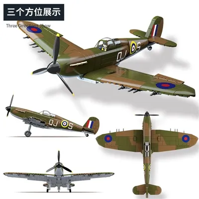 2. Weltkrieg, Militärsoldaten der 2. Weltkrieg, SWAT UK: Spitfire Fighter F MK. la typ Modell Bausteine Ziegel Kinder Spielzeug Geschenk Image