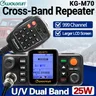 Wouxun KG-M70 25w Mobilfunk Cross Band Repeater UKW UHF