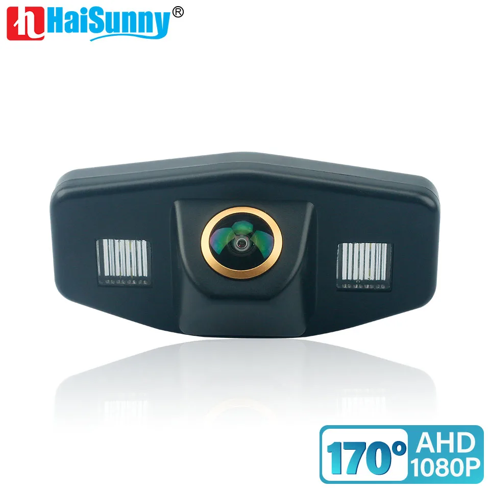 Haisunny hd ahd 1080p Backup-Rückfahr kamera für Honda Accord 6 Civic Pilot Acura Tsx 2009-2012 2004 2008 Auto Rückwärts gang Image