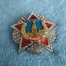 Kopieren Sie die sowjetische Reihenfolge des Sieges Medaille cccp Abzeichen UdSSR russische Medaille