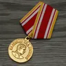 Medaglia commemorativa della guerra patriottica sovietica medaglia del giorno della guerra