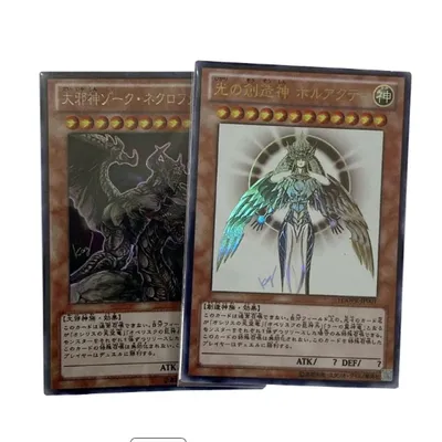 Yu-Gi-Oh Ultra Rare/UR Creat Evtl God Zorc Necrophades/The Creator God of Light, Horakhty Children's