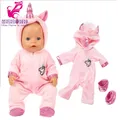 Puppe Kleidung für 43cm Baby Neue Geboren Puppe Kleidung Mantel Einhorn Hoodie Set Baby Puppe