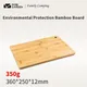 MOBI – planche à découper en bambou accessoires de cuisine de jardin matériaux en bambou