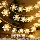 Guirlande lumineuse flocon de neige à LED 10M/6M/3M/1.5M guirlande lumineuse féerique décoration