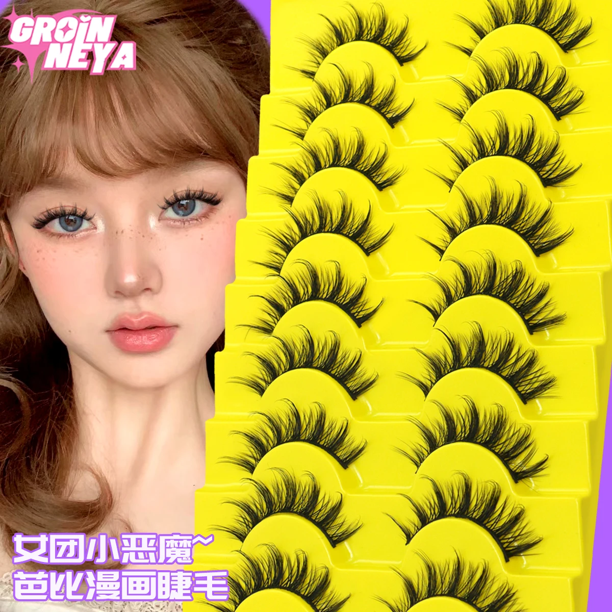 Groinneya nur halbe Wimpern falsche natürliche Wimpern weiche kreuz und quer gefälschte Wimpern längliche Augen schwanz Wimpern Verlängerung Make-up Image