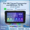 Per VW / Volkswagen Tiguan/Transporter Und Multivan T5 T6 Radio Multimedia Android 2Din Car Stereo