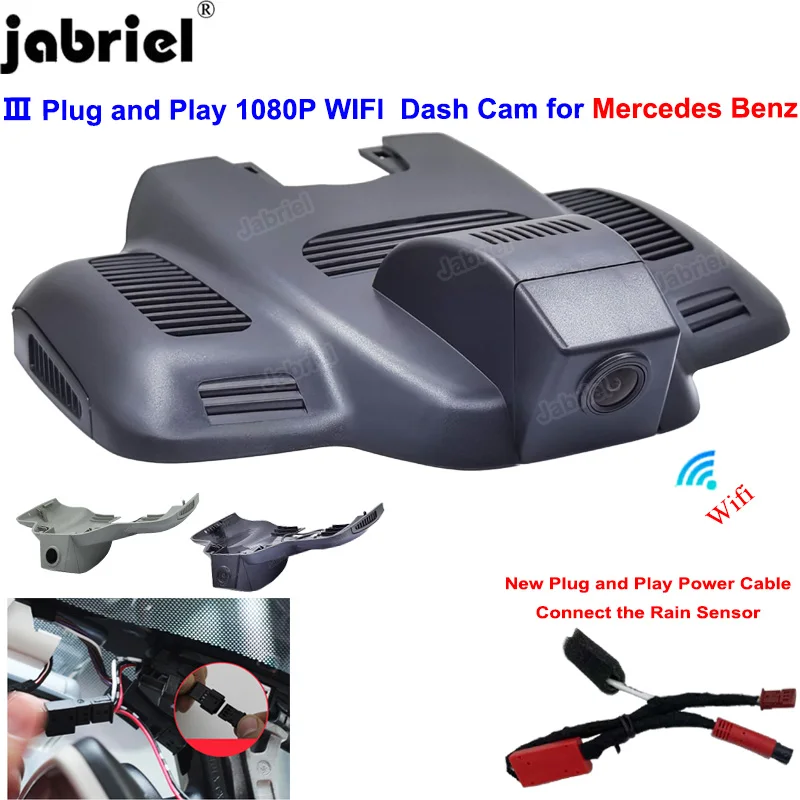 Neue Wifi 1080P Auto DVR Dash Cam Fahren Recorder für Mercedes Benz E Klasse w213 C Klasse w205 s205 für Mercedes AMG GT 50 53 63 Image