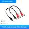 2pcs Male To 2 Female Rca Wire Audio Speakers Adapter Y Splitter Cable