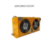 Radiatore ad aria idraulico 24V/12V/220V/380V radiatore dell'olio idraulico radiatore dell'olio