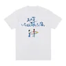 T-shirt Vintage Kitano grabshi A Scene At The Sea T-shirt da uomo in cotone nuova maglietta da donna