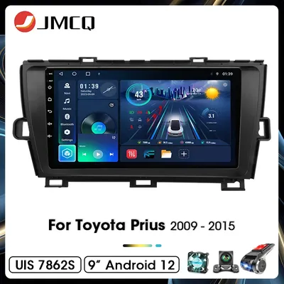 Autoradio stéréo pour Toyota Prius RHD 9 " Android 12 2Din lecteur de limitation unité