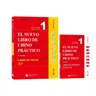 Nuovo pratico lettore cinese (3a edizione) Liu Xun cinese che impara bilingue cinese e spagnolo