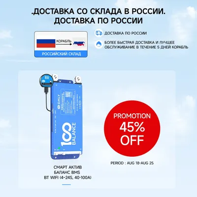 Daly BMS Smart BMS 4s lifepo4 Wifi bms bluetooth 8S 24S 40A 60A 80A JK active balance bms 16s 48v