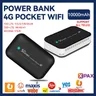 Router Mobile 4G LTE 10000mAh USB Hotspot portatile Power Bank MiFi Modem Wireless Hotspot Pocket