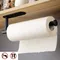 Stainless Steel Paper Towel Holder Self Adhesive Kitchen Roll Paper Holder No Punching Kitchen