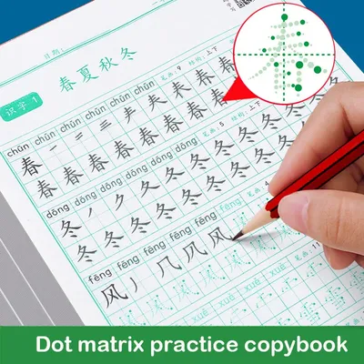 Chinese Characters Calligraphy Hong Copybook Training For 1-3 Grade Chinese PinYin Hanzi Beginners
