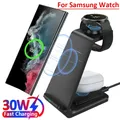 Caricabatterie wireless da viaggio 30W 3 in 1 per Samsung Galaxy S23 S22 Watch 6 pro/5/4/3 Active 1 2 Buds 2 Pro Plus Stazione di ricarica rapida