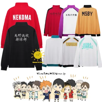 Anime haikyuu cosplay haikyuu cosplay kostüme karas uno aoba johsai shiratorizawa nekoma uniform Image