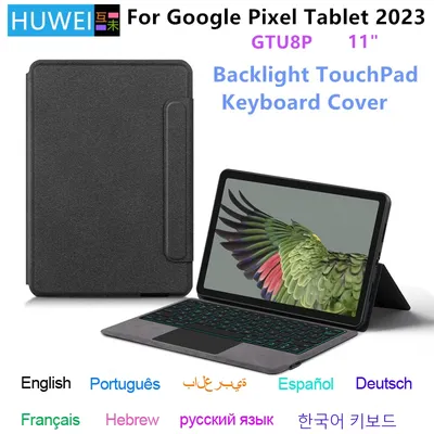 HUWEI Backlight Keyboard Case Spanish Portuguese German Hebrew For Google Pixel Tablet 11 Inch 2023