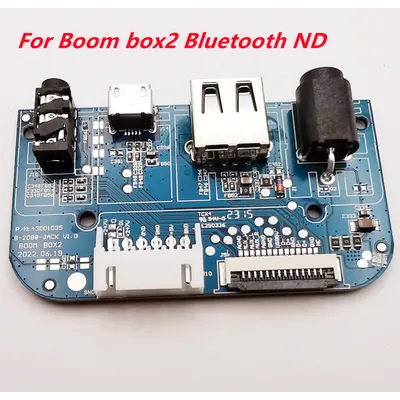 Boomboxes
