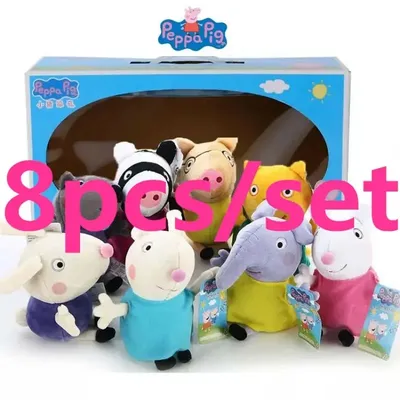 New Style 8pcs/set 19cm Genuine Peppa Pig friends Stuffed Doll Plush Toys George Emily Suzy Party