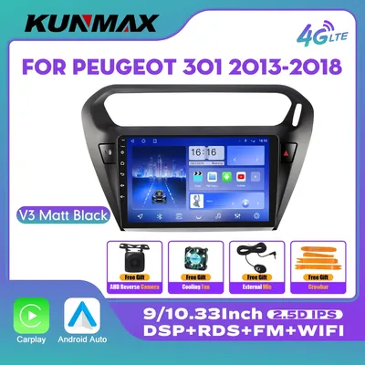 10.33 Inch Car Radio For Peugeot 301 2013-2018 2Din Android Octa Core Car Stereo DVD GPS Navigation