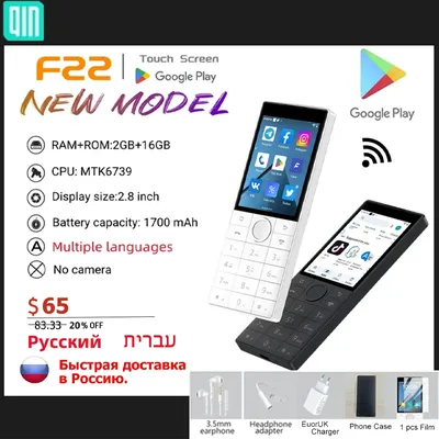 Google Available F22 2+16G/3+32G No Camera 1700mAh 4G MTK6739 Touch Screen Android Smart Phone