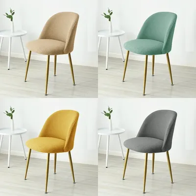 1PC Polar Fleece Curved Chair Cover Accent Short Back Dining Chair Slipcovers Small Chair Protector