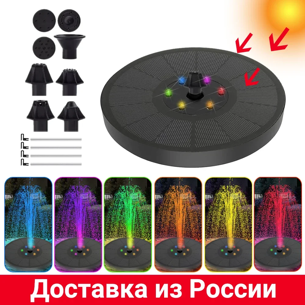 Schwimm Solar Vogel Bad Brunnen Lichter Garten Wasserfall Brunnen Teich Solar Panel Powered Wasserpumpe Garten Dekoration